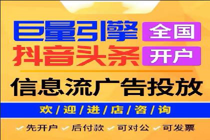 信息流广告代理成功案例：如何实现精准投放